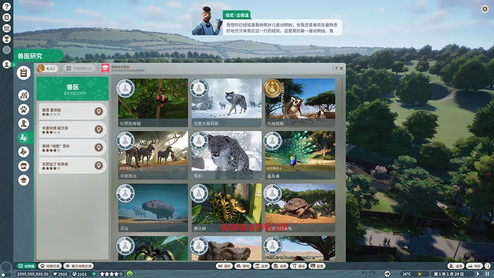 动物园之星(Planet Zoo)简中|PC|SIM|修改器|动物园模拟经营游戏