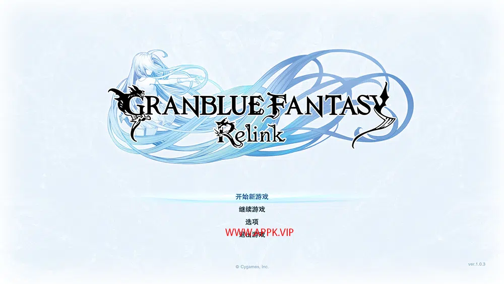 碧蓝幻想RELINK(Granblue Fantasy: Relink)简中|PC|ARPG|修改器|动作角色扮演游戏